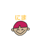 ぼく わたし（個別スタンプ：11）