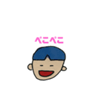 ぼく わたし（個別スタンプ：12）