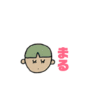 ぼく わたし（個別スタンプ：17）
