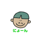 ぼく わたし（個別スタンプ：18）