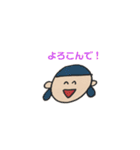 ぼく わたし（個別スタンプ：25）