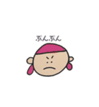 ぼく わたし（個別スタンプ：30）