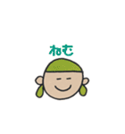 ぼく わたし（個別スタンプ：32）