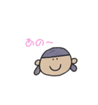 ぼく わたし（個別スタンプ：33）