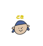 ぼく わたし（個別スタンプ：36）