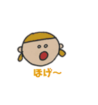 ぼく わたし（個別スタンプ：38）