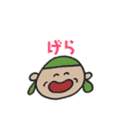 ぼく わたし（個別スタンプ：39）