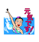 がんばれ！アスリーツ！（個別スタンプ：2）