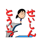 がんばれ！アスリーツ！（個別スタンプ：40）
