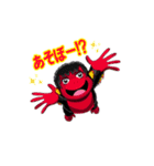 かっこかわいいモンスター達（個別スタンプ：1）
