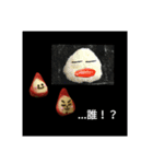 仲良しいちご夫婦のスタンプ（個別スタンプ：7）