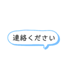 スタンプだけで相手に伝わる（個別スタンプ：1）