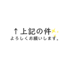 スタンプだけで相手に伝わる（個別スタンプ：11）