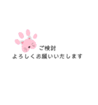 スタンプだけで相手に伝わる（個別スタンプ：13）