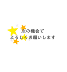 スタンプだけで相手に伝わる（個別スタンプ：19）