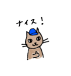 野球とネコ（個別スタンプ：12）