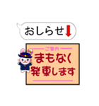 今ココ！ ”高崎線”（個別スタンプ：26）