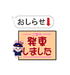 今ココ！ ”高崎線”（個別スタンプ：27）