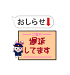 今ココ！ ”高崎線”（個別スタンプ：32）