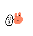 すずのうさぎ（個別スタンプ：1）
