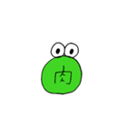 恐竜の1日（個別スタンプ：21）