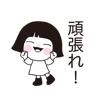 励ます言葉 。（個別スタンプ：10）