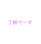 日常 文字（個別スタンプ：2）