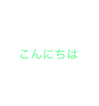日常 文字（個別スタンプ：6）