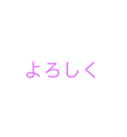 日常 文字（個別スタンプ：9）