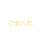 日常 文字（個別スタンプ：13）