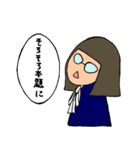 +1 2019（個別スタンプ：19）