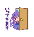 吉野紫月（個別スタンプ：4）
