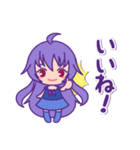 吉野紫月（個別スタンプ：8）