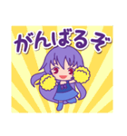 吉野紫月（個別スタンプ：10）