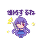 吉野紫月（個別スタンプ：13）