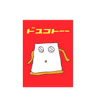 いくぞ紙コップくん！（個別スタンプ：5）