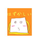 いくぞ紙コップくん！（個別スタンプ：7）