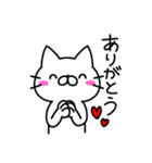 にゃんたろう2 日常スタンプ（個別スタンプ：1）