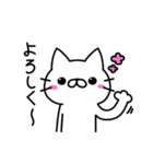 にゃんたろう2 日常スタンプ（個別スタンプ：2）