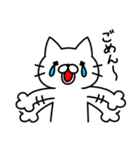 にゃんたろう2 日常スタンプ（個別スタンプ：3）