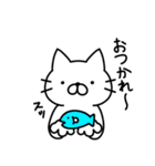 にゃんたろう2 日常スタンプ（個別スタンプ：4）