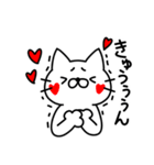 にゃんたろう2 日常スタンプ（個別スタンプ：12）