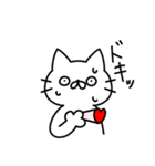 にゃんたろう2 日常スタンプ（個別スタンプ：14）
