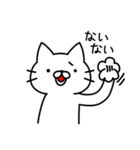 にゃんたろう2 日常スタンプ（個別スタンプ：17）