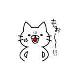 にゃんたろう2 日常スタンプ（個別スタンプ：18）