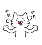 にゃんたろう2 日常スタンプ（個別スタンプ：19）