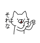 にゃんたろう2 日常スタンプ（個別スタンプ：20）