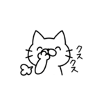 にゃんたろう2 日常スタンプ（個別スタンプ：24）