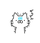 にゃんたろう2 日常スタンプ（個別スタンプ：28）
