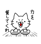 にゃんたろう2 日常スタンプ（個別スタンプ：31）